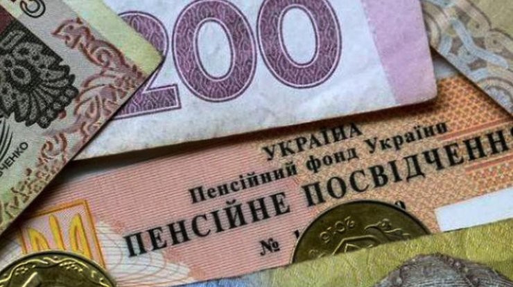 В Украине скоро изменят порядок выплаты и доставки пенсий