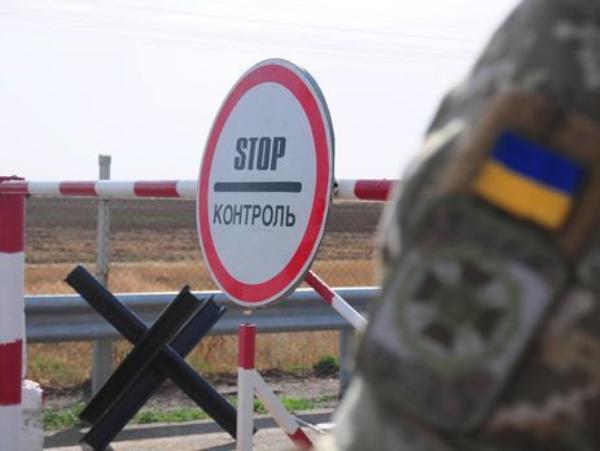Украина закрыла въезд для мужчин из России в возрасте 16-60 лет