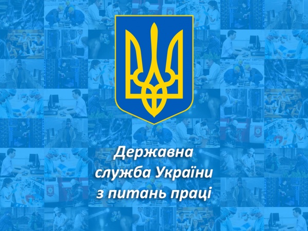 Кабмин объединил службы Гоструда в Донецкой и Луганской областях