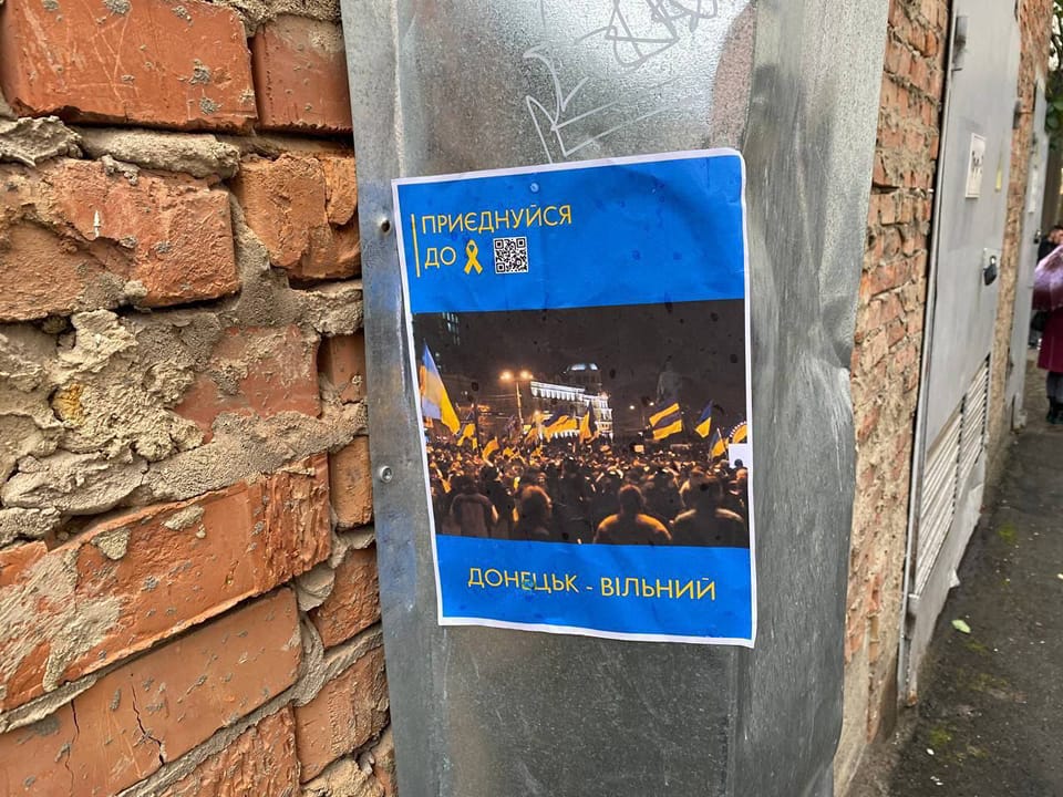 Партизаны в Донецке расклеили листовки с надписью "Донецьк-вільний"