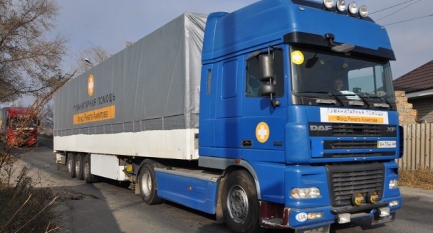 Штаба Ахметова в Донецк отправил 126-ю автоколонну с продуктами