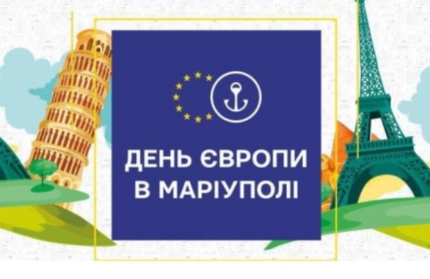 Мариуполь потратит миллион гривень на празднование Дня Европы: анонс мероприятий