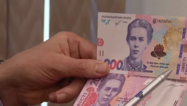 Новые банкноты номиналом 20 и 200 гривен появятся в Украине