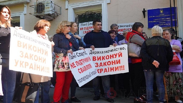 В Одессе под казначейством прошел митинг сотрудников медуниверситета