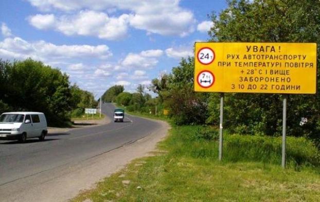 Стало известно, когда в Украине введут сезонные ограничения движения для грузовиков