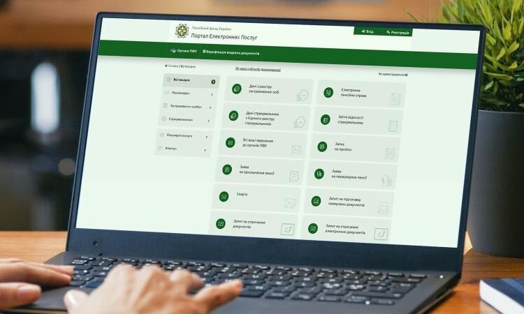 ПФУ в Дружковке приостановил прием граждан