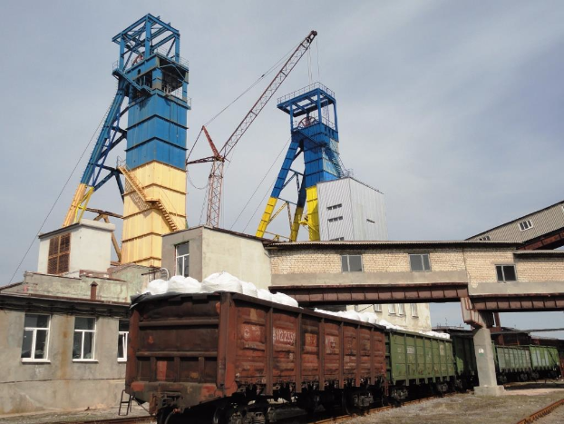 Артемсоль обеспечит украинцев солью при содействии железнодорожников