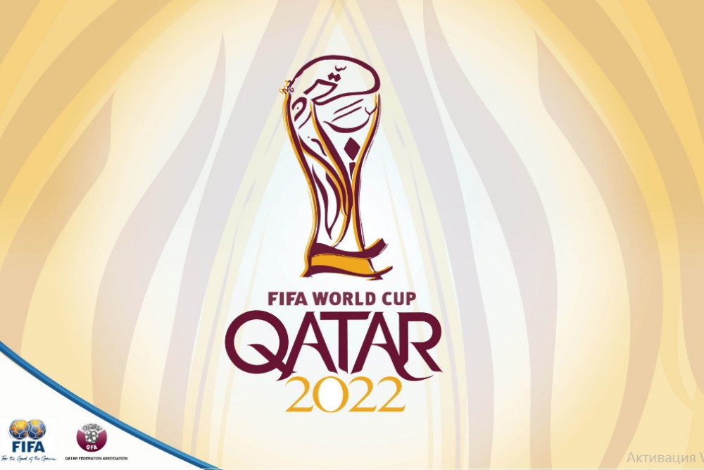 ФИФА официально утвердила формат ЧМ по футболу в Катаре