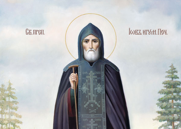 10 ноября - память преподобного игумена Иова, Почаевского чудотворца