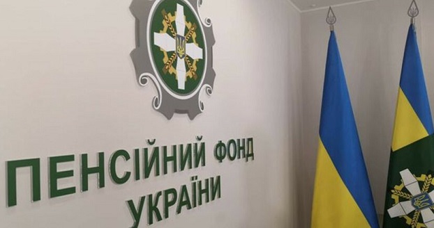 Украинцам рассказали, можно ли «удвоить» страховой стаж
