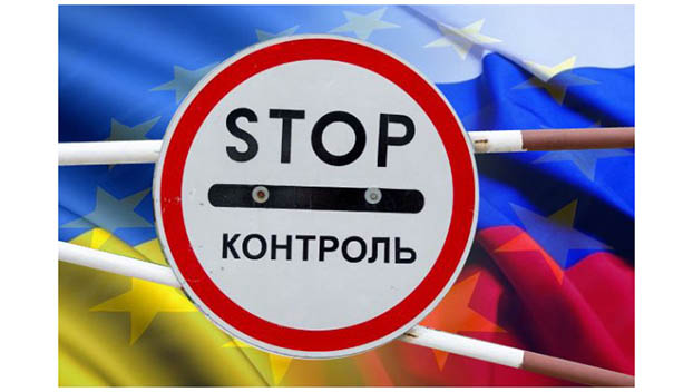 Новые антидемпинговые пошлины для России ввела Украина