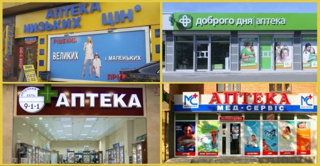Смертельно опасные лекарства в аптеки и больницы Украины попасть не могут