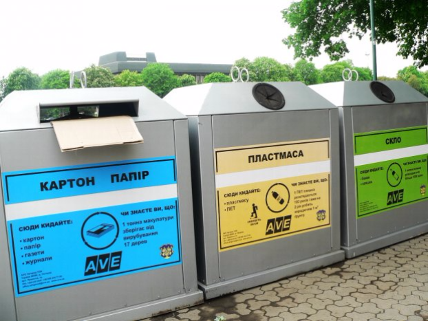 Сортировка мусора на Украине: Новые законопроекты
