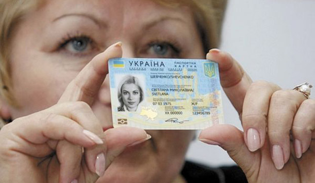 С сегодняшнего дня все украинцы смогут оформить ID-паспорта