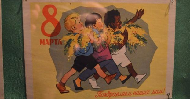 К 8 марта в Красноармейске открылась выставка советских поздравительных открыток