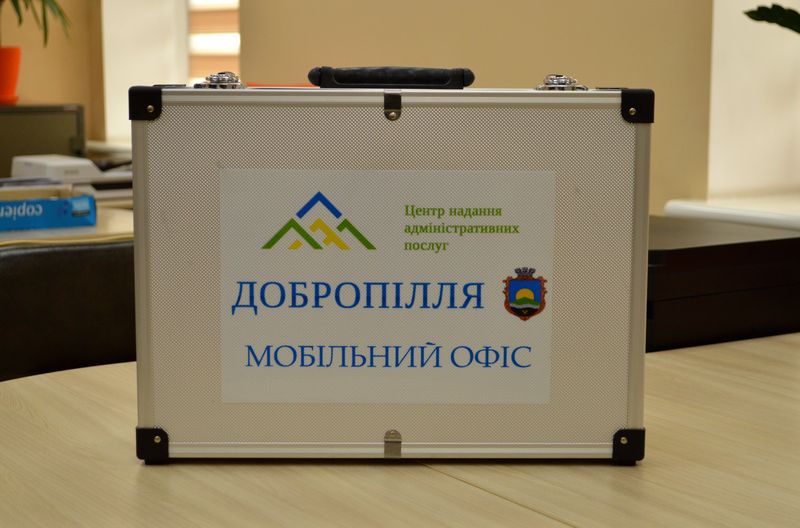 В Доброполье скоро заработает мобильный Центр предоставления административных услуг