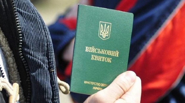 В Украине вновь изменены пять важных пунктов правил мобилизации 