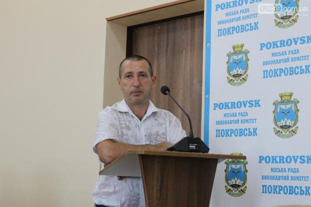 Кто  в Покровске стал начальником новосозданного КП «Многоотраслевое коммунальное предприятие»?