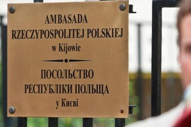 В связи со спросом: Консульства Польши высылают на почту украинцам рабочие визы