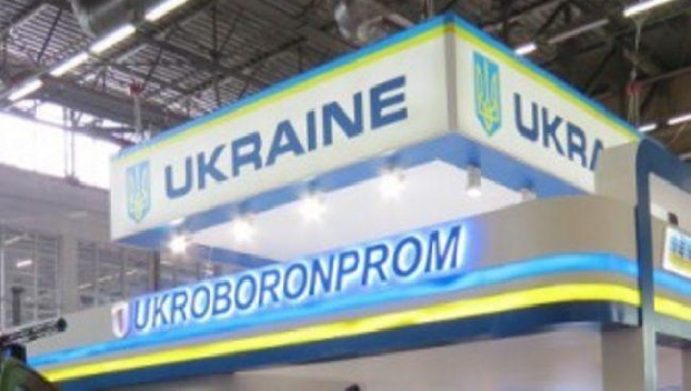 Украинские разработчики презентовали новое термобарическое оружие 
