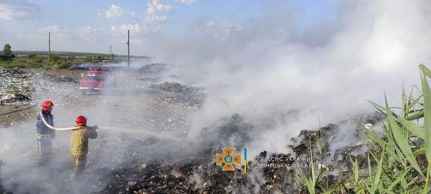Полигон ТБО горел в Донецкой области — фото