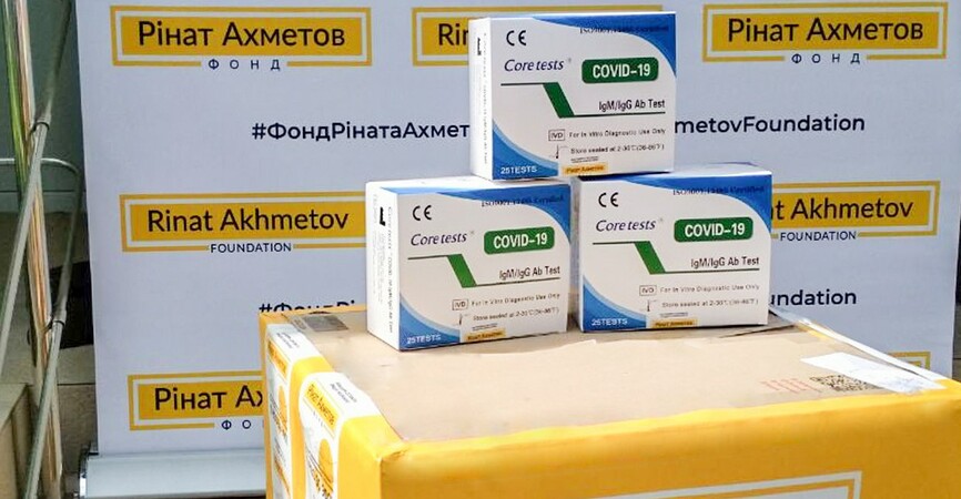 Фонд Рината Ахметова для врачей «скорой помощи» в Ивано-Франковской области передал тесты