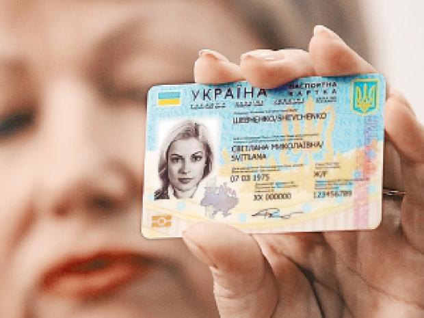 В Украине оформили около 20 000 паспортов нового образца