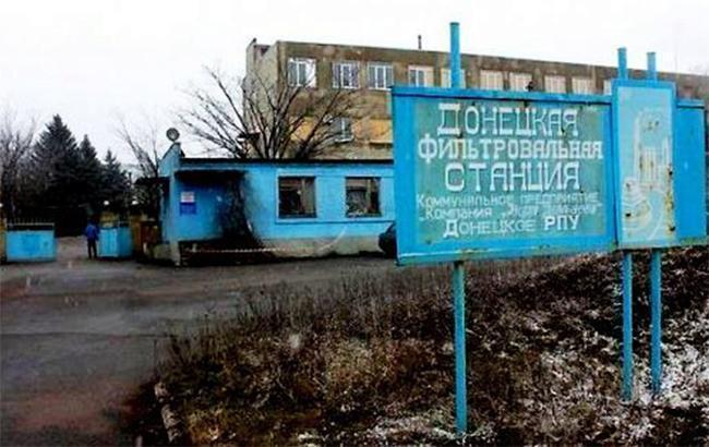 Донецкую фильтровальную станцию готовят к запуску