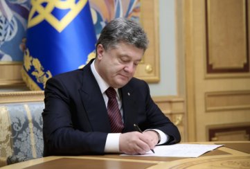 Президент назначил судей Донецкого окружного административного суда
