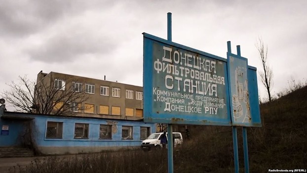 Донецкая фильтровальная станция остановила свою работу
