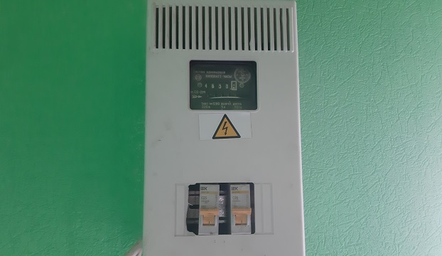 Жителі Костянтинівки вже можуть передавати показання електролічильника за травень