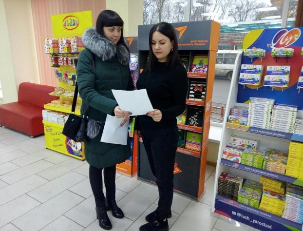 В Покровске прошла промоакция налоговиков  «Нет – «теневой» 