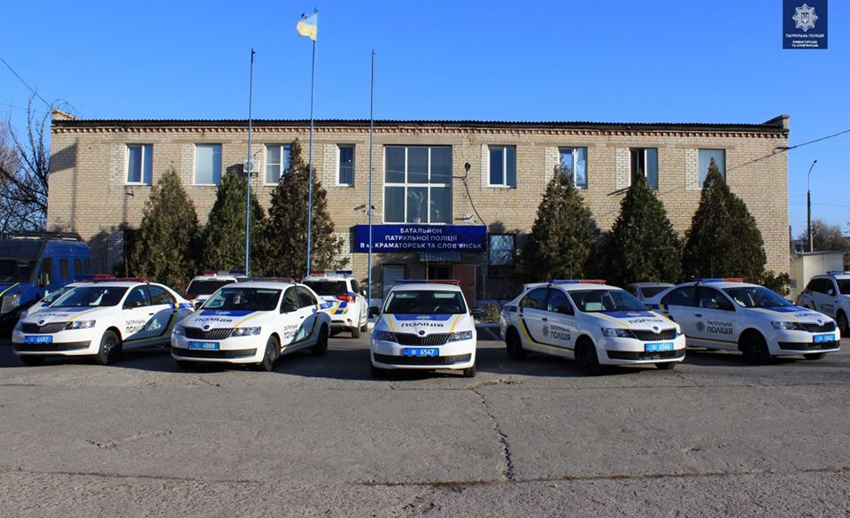 Пять новых служебных авто получила патрульная полиция Краматорска и Славянска