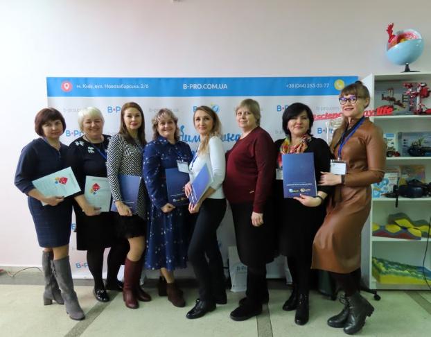 Педагоги Доброполья посетили   Международный форум в Ивано-Франковске