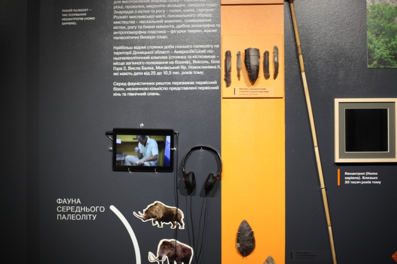 В Краматорске проходит мультимедийная археологическая выставка