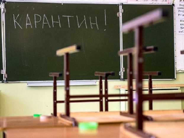 В Константиновском районе на карантин закрылась одна школа