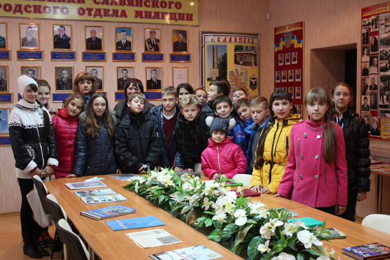 Городское отделение полиции Славянска посетили школьники