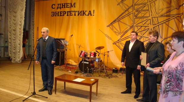 Артемовцы  поздравили энергетиков Мироновской ТЭС