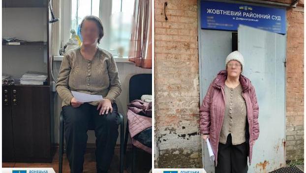 Жительница Славянска за деньги сдавала позиции ВСУ врагу