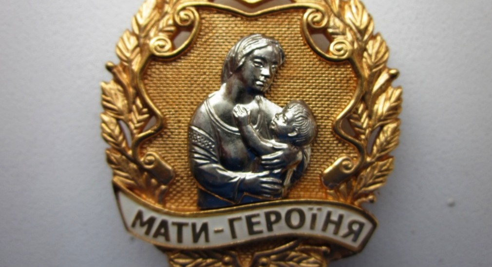 Жительнице Константиновской громады могут присвоить почетное звание «Мать-героиня»