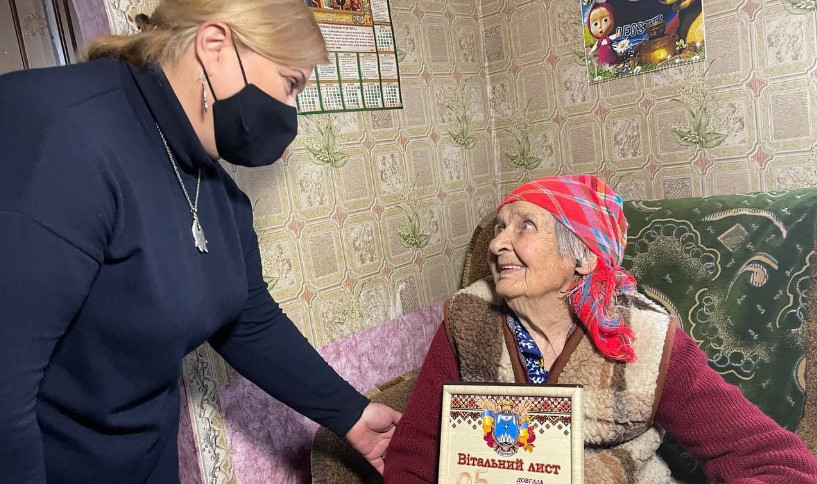 В Покровске поздравления принимала 95-летняя юбиляр