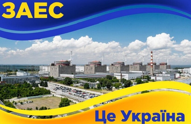 Запорожская АЭС снова производит электроэнергию для нужд Украины