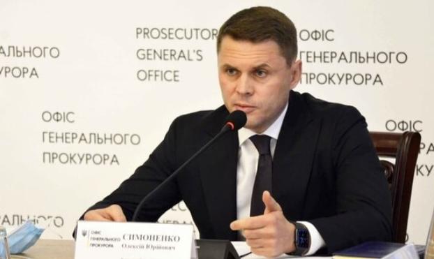 Назначен новый и.о. генпрокурора Украины Алексей Симоненко