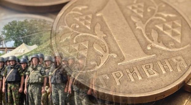 Как солдату ВСУ дополнительно получить 10 000 гривень