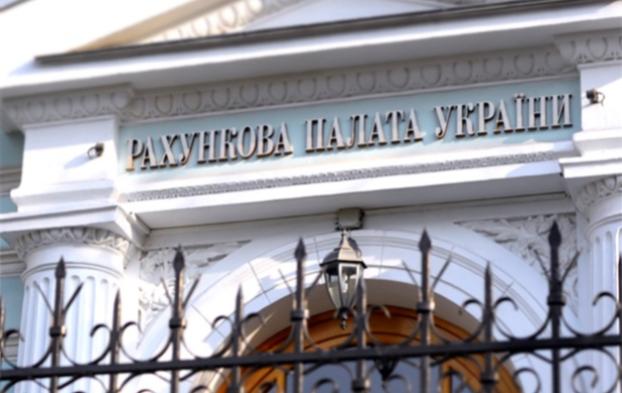 Счетная палата выявила в Покровске неэффективное использование бюджетных средств