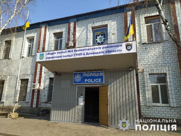 383 постановления и 19 протоколов: Результаты рейдов полиции в Константиновке по соблюдению карантинных требований