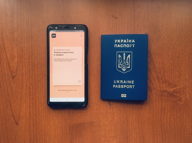Паспорт в смартфоне в Украине стал реальностью