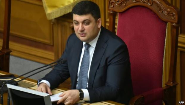 Депутаты Яценюка уволили, а  Гройсмана назначили премьер-министром