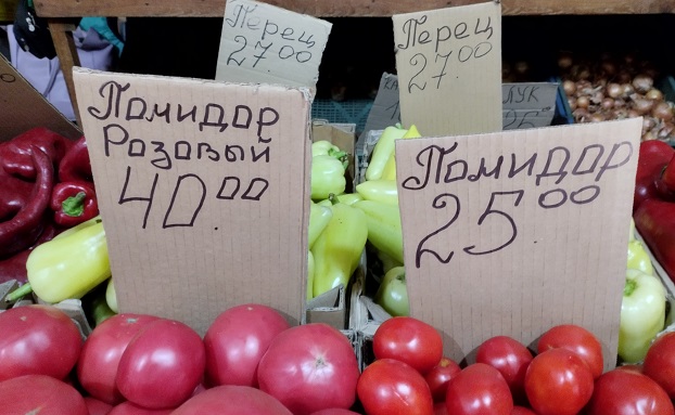 Як за тиждень змінилися ціни на продукти в Костянтинівці
