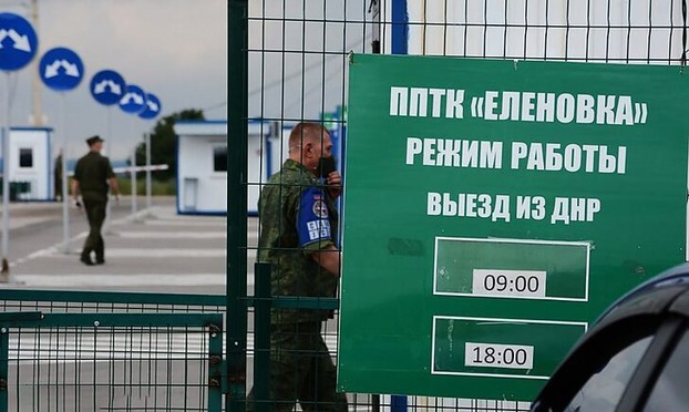 «ДНР» готовит изменения в правилах пересечения линии разграничения